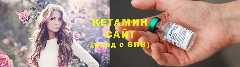 Кетамин ketamine  как найти закладки  mega онион  Бузулук 