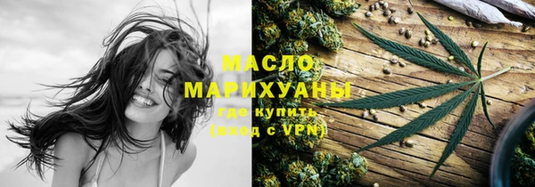 дистиллят марихуана Абдулино